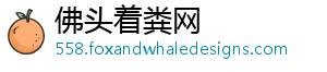 佛头着粪网